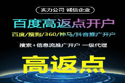 竞价广告开户技巧大揭秘：提升点击率的秘诀