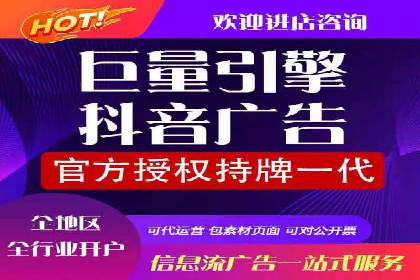 小红书信息流广告的投放效果提升：多维度案例解读