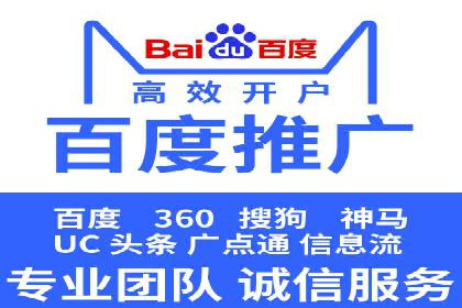 某SEM外包公司广告投放策略及效果评估