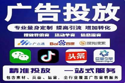 某短视频平台信息流广告的实战案例
