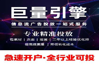 百度推广计费模式调整对企业的影响案例